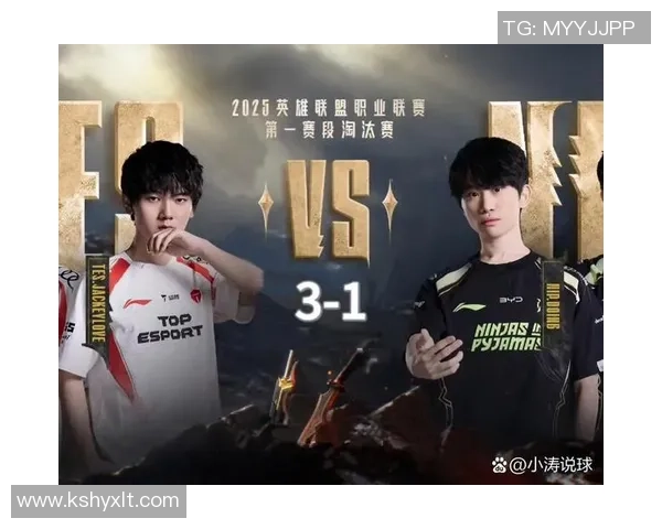 赛后分析TES与V5的团队协作表现及其对比赛结果的影响