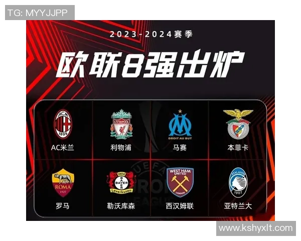 欧联杯精彩对决AC米兰逆转巴萨5-1全场沸腾瞬间回顾