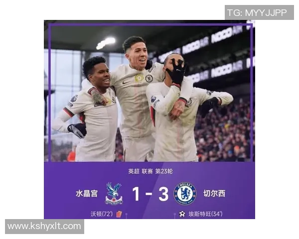 英超焦点战切尔西与皇马激战成平红牌争议引发全场热议