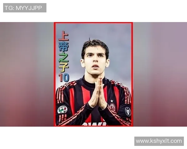 国王杯惊天冷门AC米兰狂胜利物浦五球点评引发全场沸腾