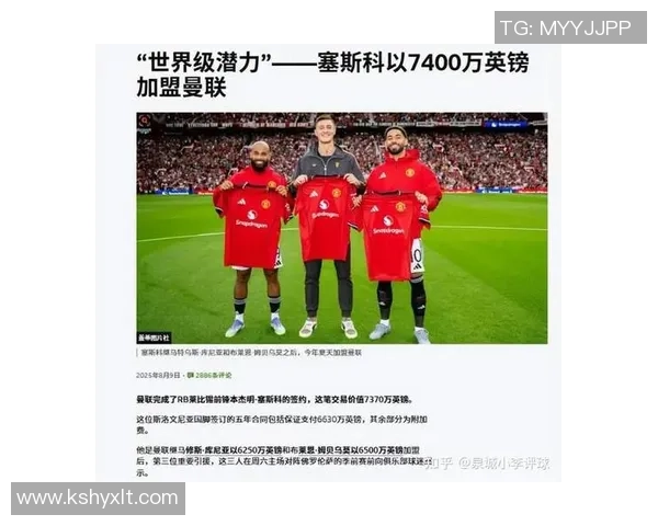 德甲激战曼联大胜莱比锡乌龙球成比赛转折点赛后深度解析